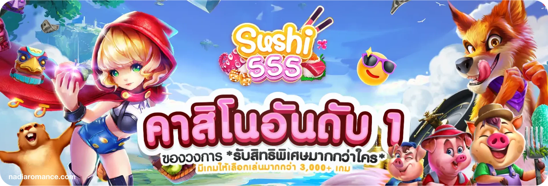 sushi 555 สล็อต เว็บตรง
